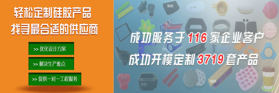 硅膠密封圈、硅橡膠密封圈工程師！