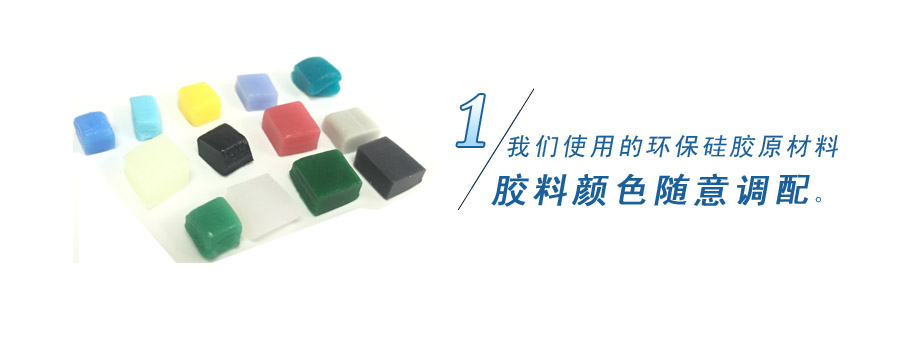 我們使用的原材料天然無害，無毒無味無腐蝕性、環(huán)保！