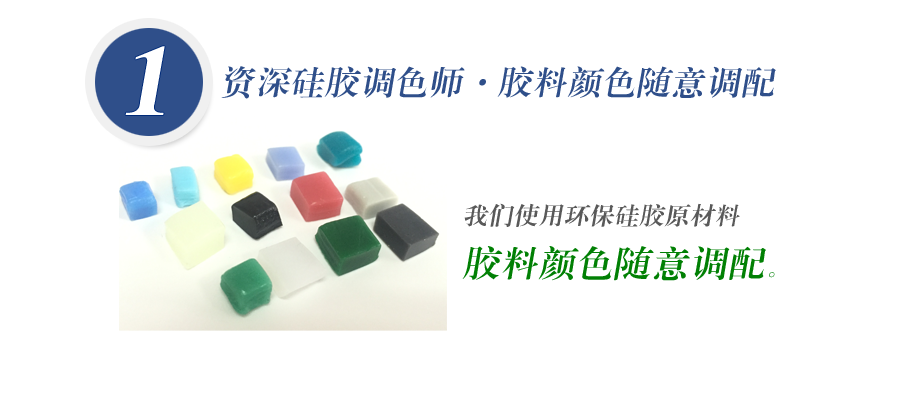 我們使用的原材料天然無害，無毒無味無腐蝕性、環(huán)保！