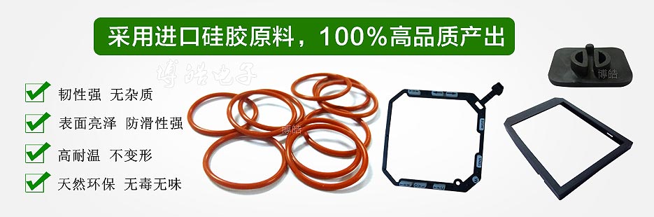 天然硅膠原料，100%高品質(zhì)產(chǎn)出！