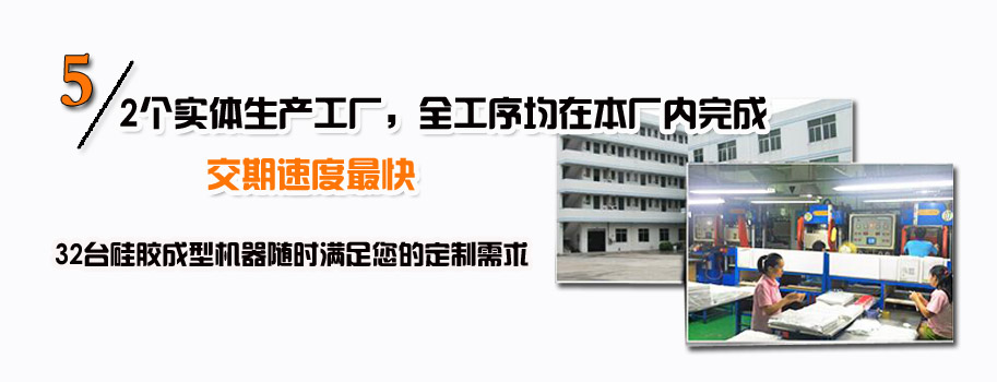 2個(gè)實(shí)體生產(chǎn)工廠，全工序均在本廠內(nèi)完成，交期速度最快。