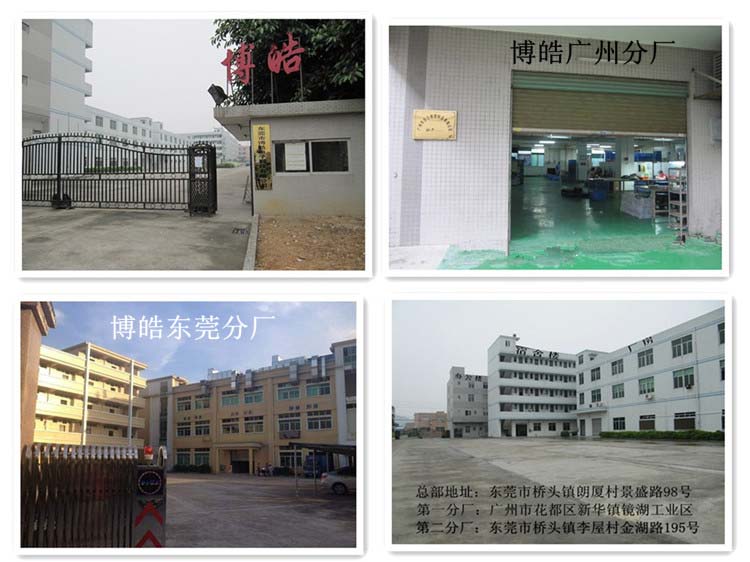 硅膠制品廠(chǎng)