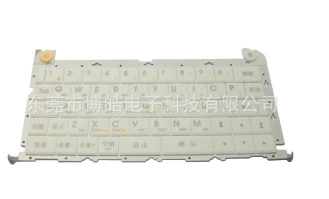 博皓電子供應(yīng)電子詞典鍵盤按鍵