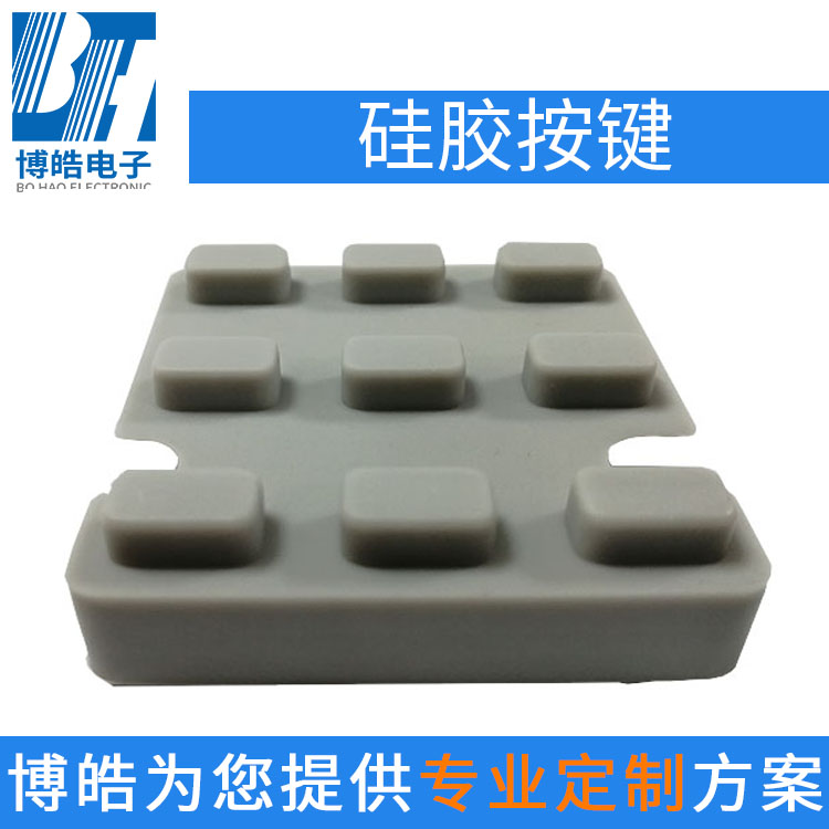 東莞硅膠按鍵定制，設(shè)備控制硅膠按鍵面板制品廠