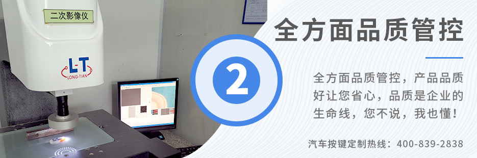 全方面品質(zhì)管控，產(chǎn)品品質(zhì)好讓您省心，品質(zhì)是企業(yè)生命線，您不說(shuō)，我也懂！