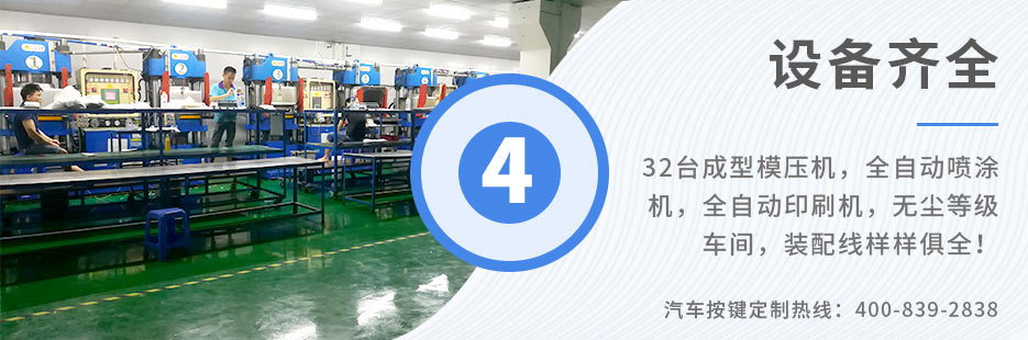 各種按鍵工藝融合于一身，支持各類按鍵的生產(chǎn)工藝需求！
