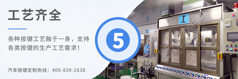 成型模壓機(jī)、全自動(dòng)印刷機(jī)、裝配線樣樣俱全！