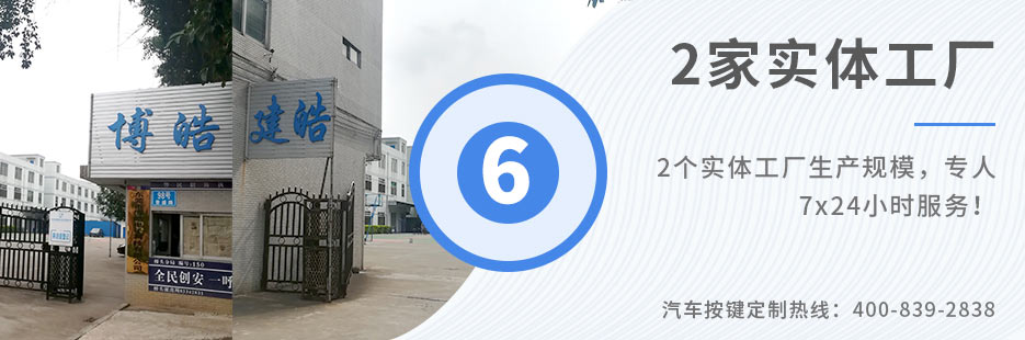 3個(gè)實(shí)體工廠生產(chǎn)規(guī)模，專人7x24小時(shí)服務(wù)！